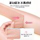 Thin and breathable facial lifting and firming muscle patch