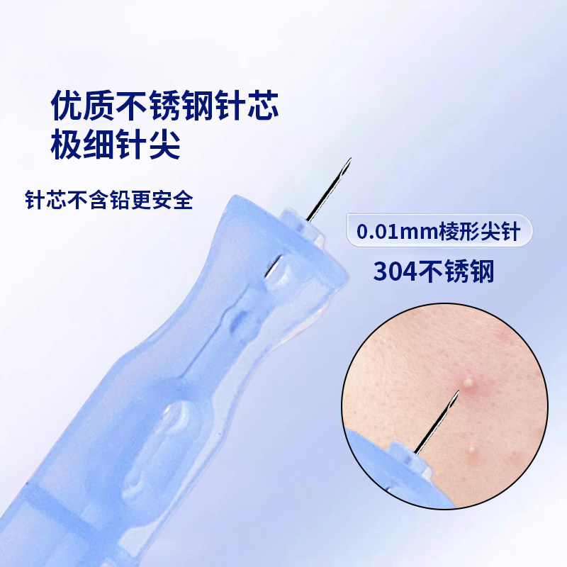一次性粉刺针盒装超尖细闭口粉刺脂肪粒专用美容工具神器医用级,淘宝优惠券,粉丝福利购,淘宝优惠卷