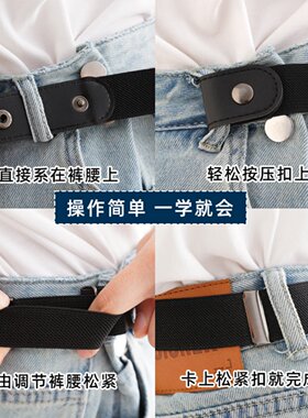 女牛仔懒人隐形收腰神器