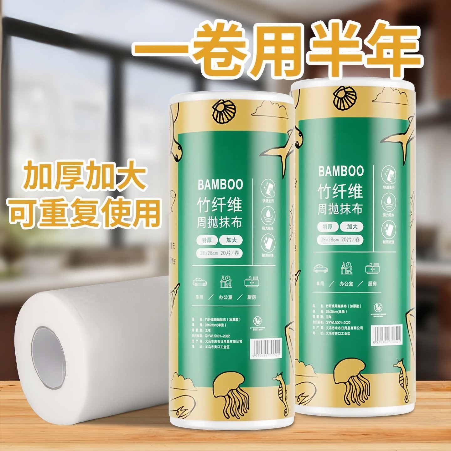 竹纤维周抛抹布加大加厚干湿两用厨房清洁去油洗碗巾懒人百洁抹布,淘宝优惠券,粉丝福利购,淘宝优惠卷