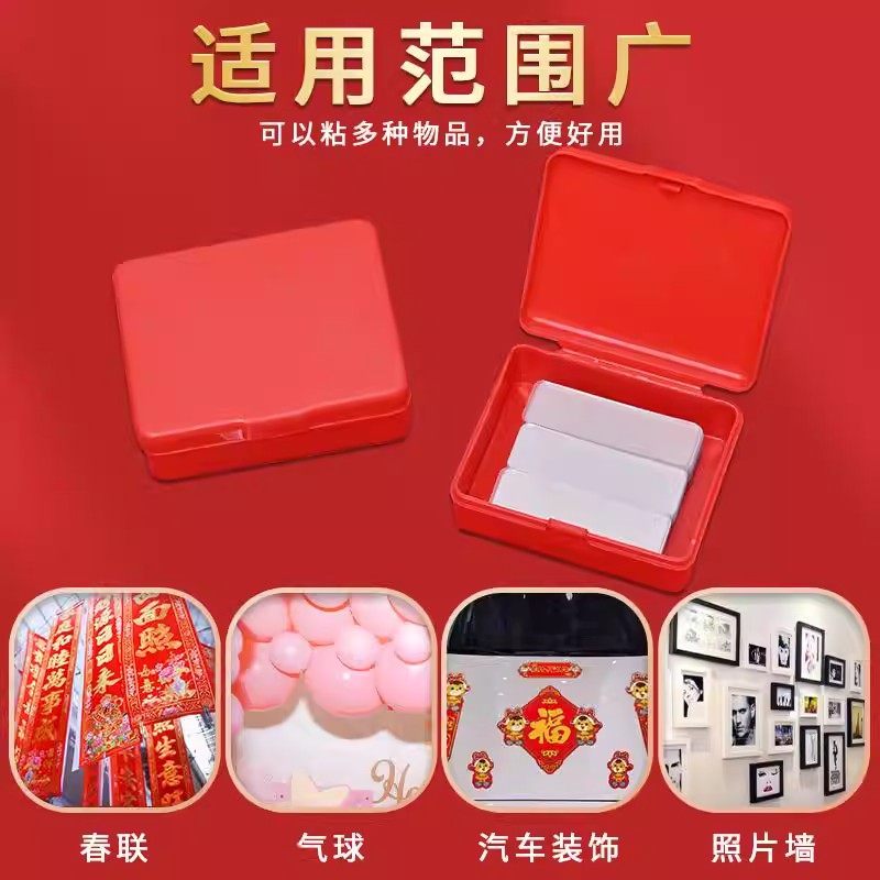 双面胶强力粘贴无痕固定贴不留残胶透明双面贴物器撕下无痕对联用,淘宝优惠券,粉丝福利购,淘宝优惠卷
