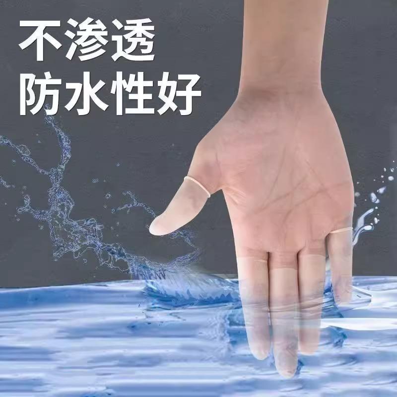 透明手指套超薄磨砂防滑防水无尘工厂手工美甲纹绣防干裂保护指套