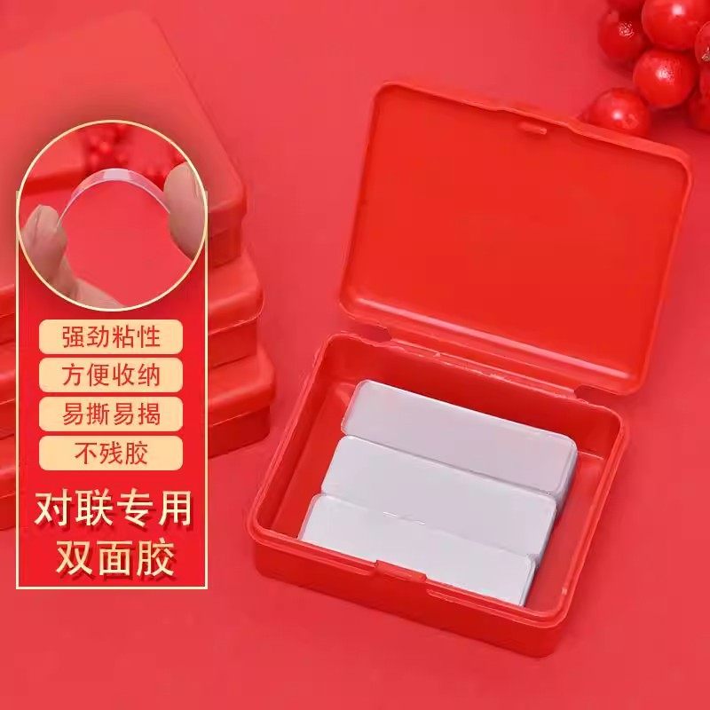 双面胶强力粘贴无痕固定贴不留残胶透明双面贴物器撕下无痕对联用,淘宝优惠券,粉丝福利购,淘宝优惠卷