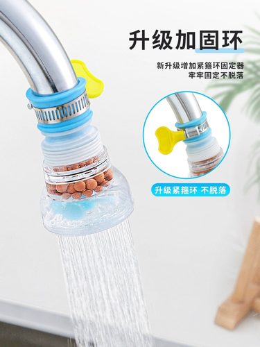 水龙头过滤器自来水花洒防溅头家用厨房通用延伸器可旋转防溅神器-图2