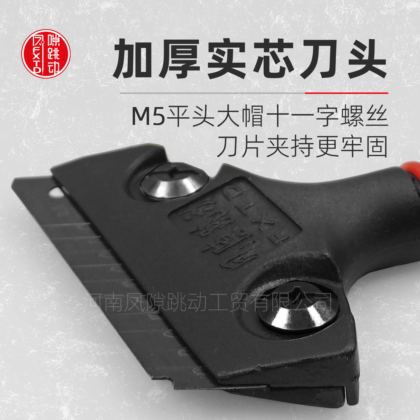 缝隙跳动铲刀重型墙皮清理清洁刀美缝工具加厚黑钢刀片清缝铲神器,淘宝优惠券,粉丝福利购,淘宝优惠卷