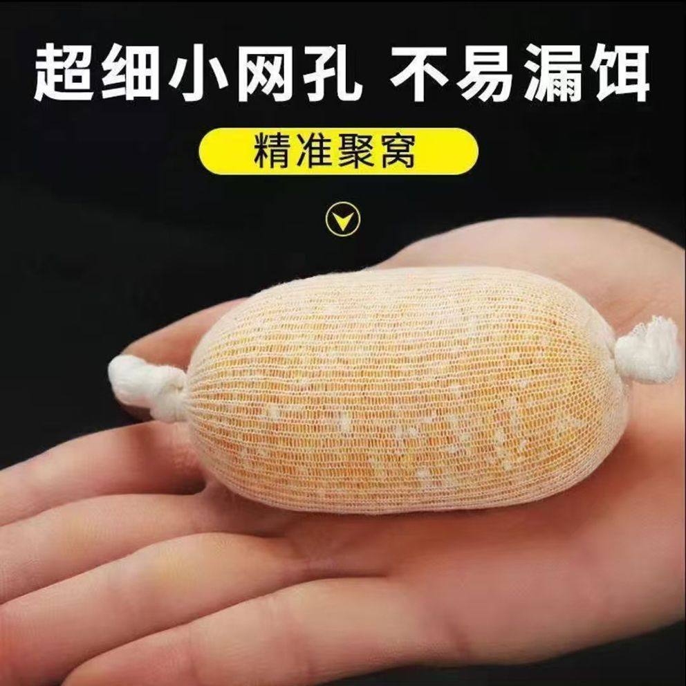 欧式鲤钓专用水溶网打窝专用速溶网慢溶水溶网打窝袋钓鱼库钓野钓,淘宝优惠券,粉丝福利购,淘宝优惠卷