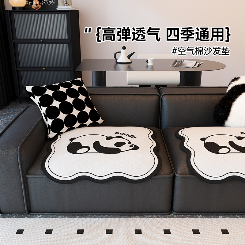 分体式沙发垫分片式2025年新款卡通单人沙发椅垫一片式皮沙发坐垫 - 图0