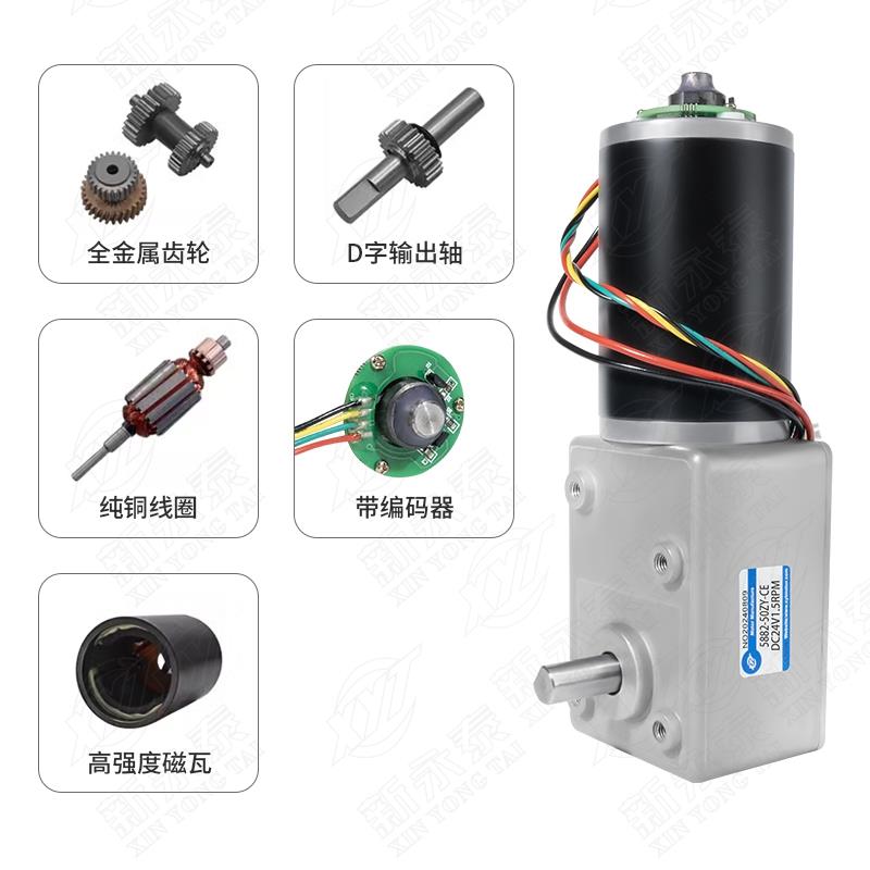 5882-50ZY涡轮蜗杆直流减速电机大扭矩低速调速12V24V带编码器款 - 图1