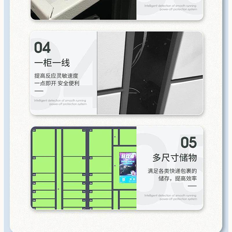 智能快递柜菜鸟驿站投递派件共享租赁柜寄存自提柜室外快递收件柜,淘宝优惠券,粉丝福利购,淘宝优惠卷