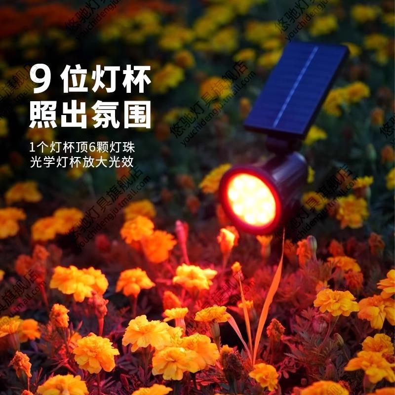 太阳能超亮射灯户外防水路灯地插草坪灯家用景观庭院灯花园照树灯 - 图0