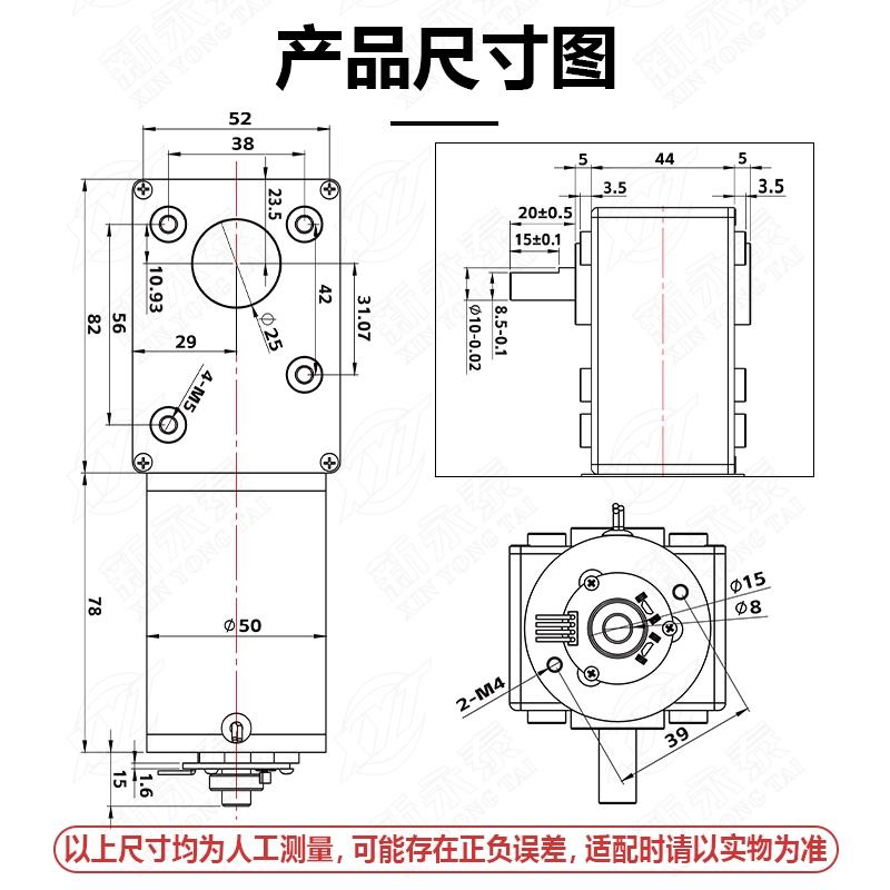 5882-50ZY涡轮蜗杆直流减速电机大扭矩低速调速12V24V带编码器款 - 图0