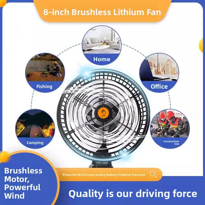 户外便携式锂电池电风扇安静轻声音无刷电机野营式钓鱼建筑工地充 - 图0