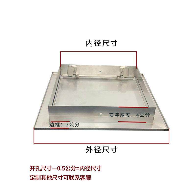 定制不锈钢检修口楼顶墙面防雨挡水盖板管道装饰盖电箱水箱盖摁压,淘宝优惠券,粉丝福利购,淘宝优惠卷