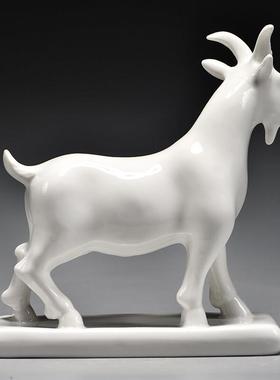 白色陶瓷羊饰品十二生肖山羊吉祥物补丁角解决家居客厅装饰工艺