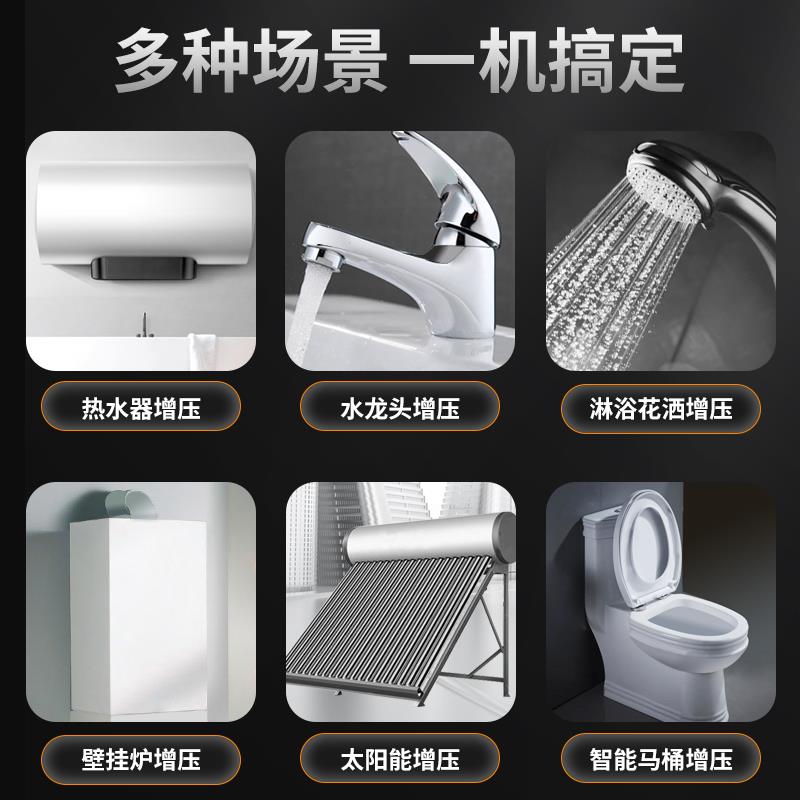 Yule tap water booster pump household fully automatic silent gas water heater solar 220V pipe stainless steel