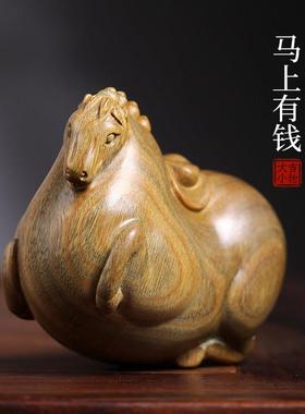 天然绿檀木实木雕刻生肖马上有钱摆件国风唐马随身盘玩文玩手把件