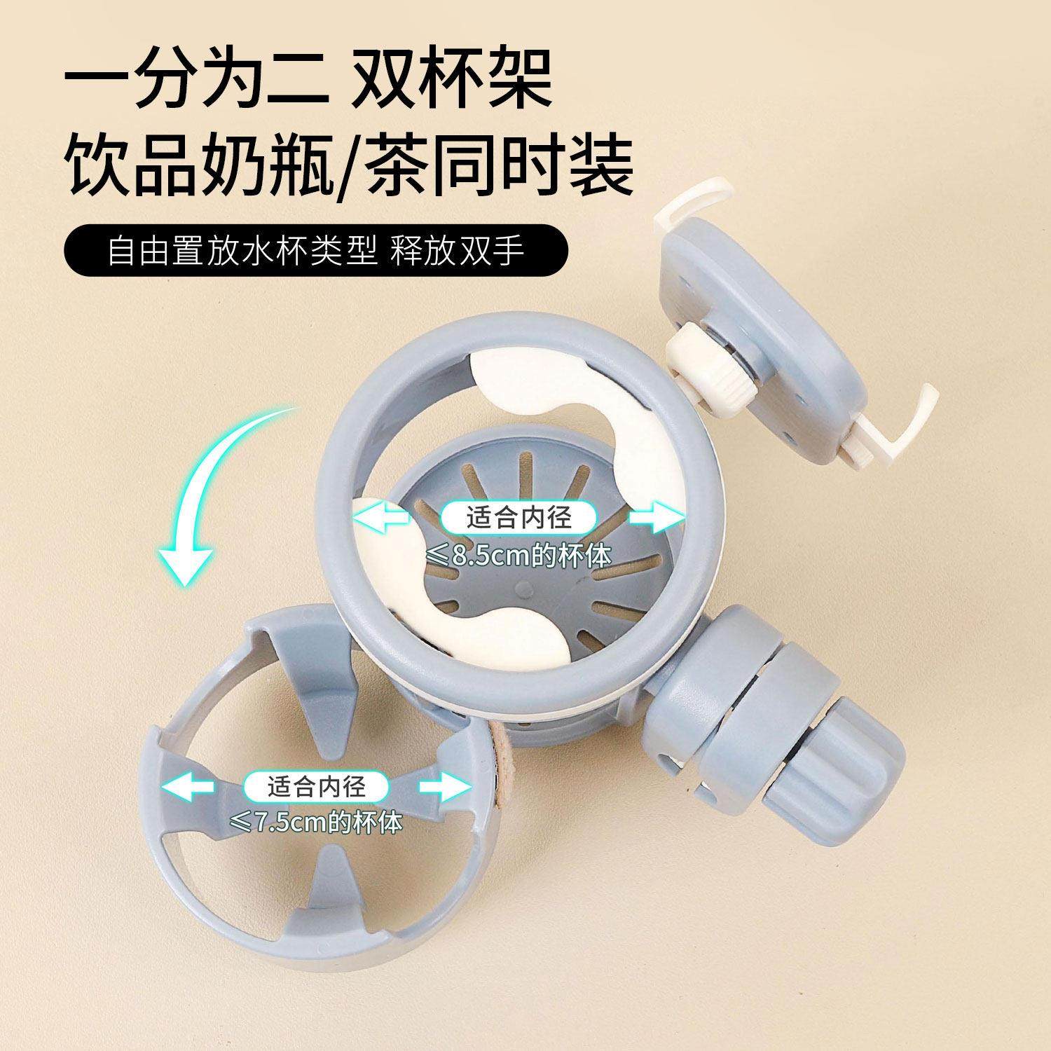 通用电动机车水杯架三合一水壶架子电动车婴儿推车杯架手机架,淘宝优惠券,粉丝福利购,淘宝优惠卷