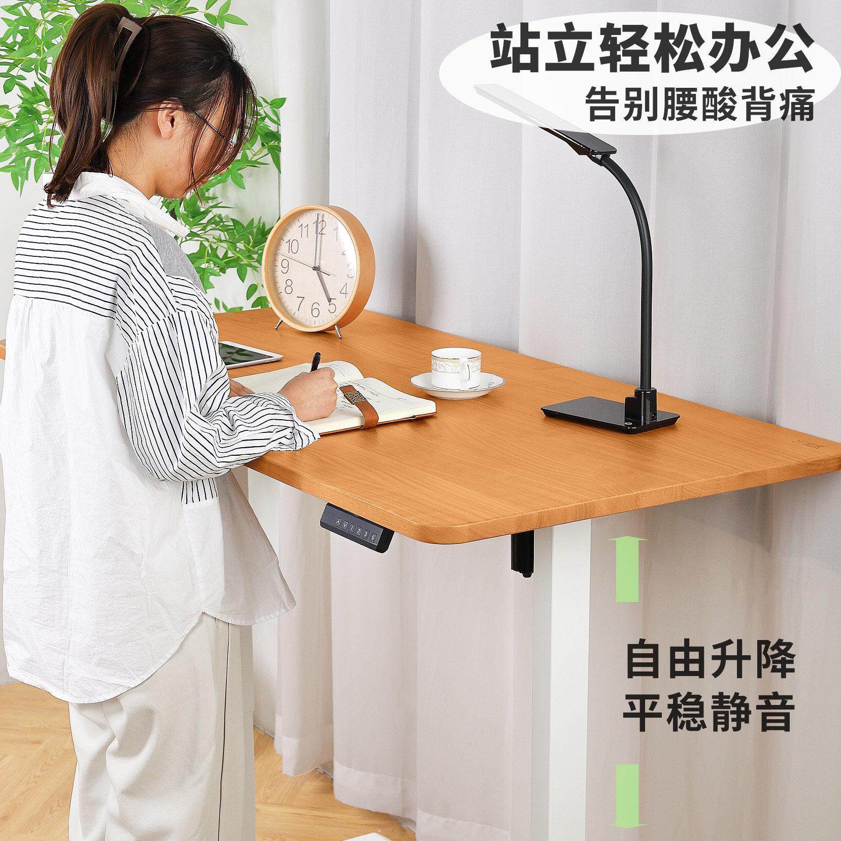 肥象实木电动升降桌儿童学习桌智能电脑桌书桌工作台家用写字桌,淘宝优惠券,粉丝福利购,淘宝优惠卷