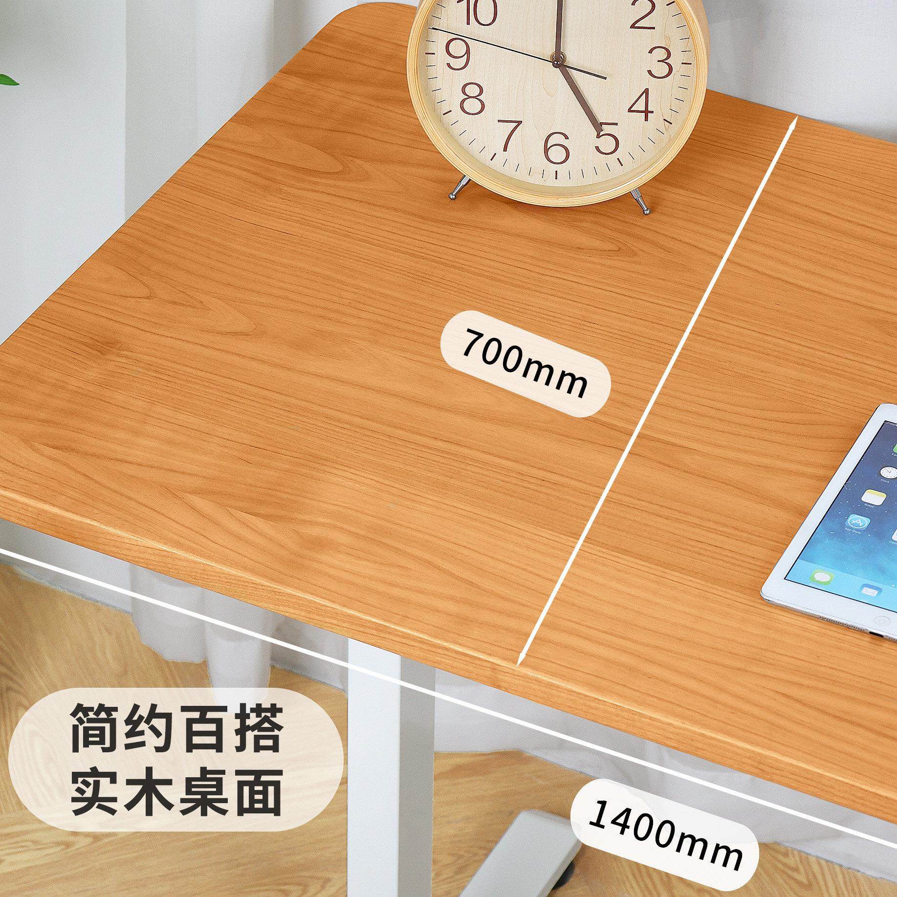 肥象实木电动升降桌儿童学习桌智能电脑桌书桌工作台家用写字桌,淘宝优惠券,粉丝福利购,淘宝优惠卷