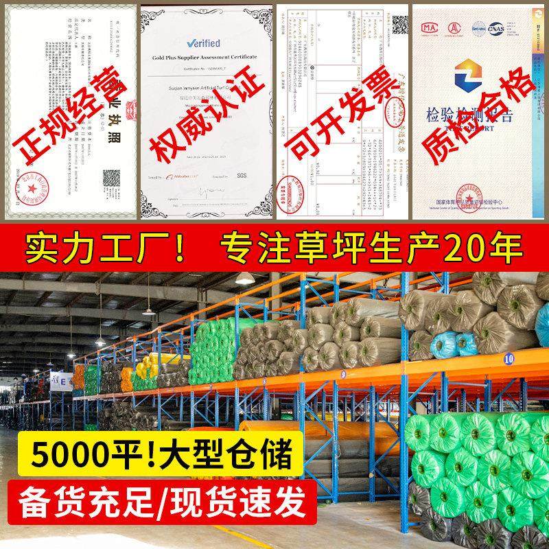 红色仿真草坪中式婚礼假草皮地毯户外婚庆人造礼堂人工布置地垫,淘宝优惠券,粉丝福利购,淘宝优惠卷