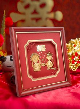 24k金箔装饰画结婚礼物送闺蜜朋友新人创意diy定制新婚庆礼品实用