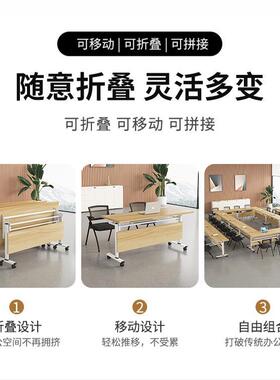 折叠会议桌可移动活动拼接长条桌双人办公桌子可折叠培训桌椅组合