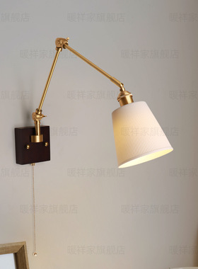 中古意大利Tolomeo摇臂伸缩设计师客厅书房卧室氛围床头阅读壁灯
