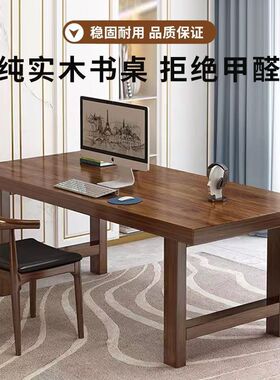 实木书桌办公桌家用卧室长方形工作台简易学生写字桌台式电脑桌子