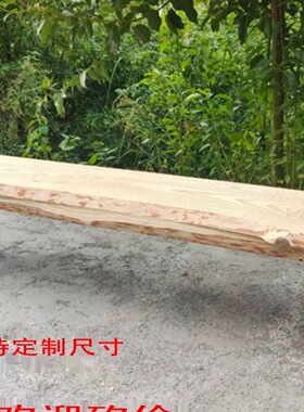 户外长条凳原始风格树皮换鞋凳实木凳子婚庆户外长条原木凳子直销