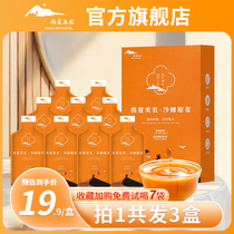 sea buckthorn original pulp official flagship store Inner Mongolia sea buckthorn wild small fruit raw juice pure no sugar full juice vc