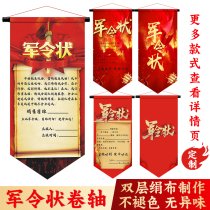 Vertical version of the Horizontal Version Army Writ Scroll Custom Task Challenge Book Honor-Like Scroll Hung Flag Liability Type Hanging Shaft Custom