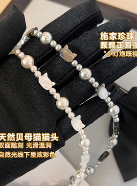 倪妮同款施家珍珠项链