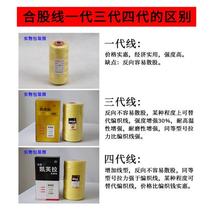 Kevlar Wind Zheng Line Kyphora DuPont Silk Milk Cutting Professional Wind Zheng Line Large Wind Competition Special