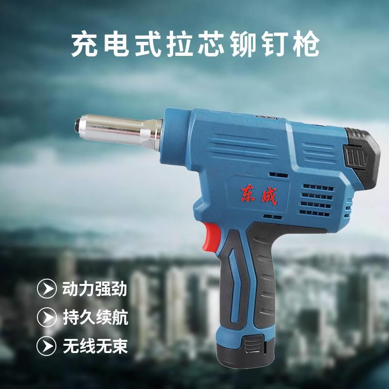 DCPM50E充电动拉铆枪2.0双电池1500w50mm东城锂电柳钉枪 - 图0