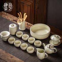 High-end Ru Kiln Tea Set Suit Home Office Living Room Kung Fu Tea Tea Tea Cup Jingdezhen Ceramics Whole Set Of Gift Boxes