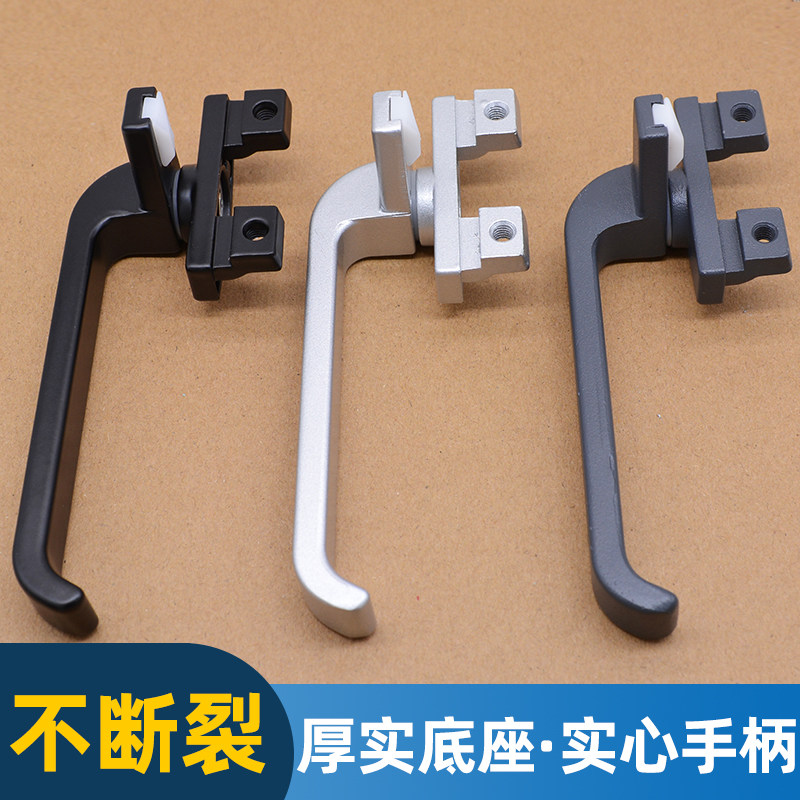 38型铝合金门窗执手平开窗把手幕墙老式悬窗外推窗户七字执手锁扣,淘宝优惠券,粉丝福利购,淘宝优惠卷