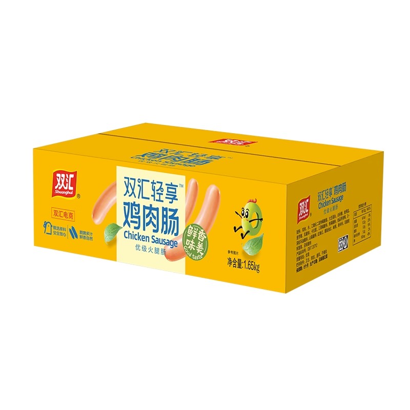 双汇鸡肉火腿肠58g零食香肠淀粉整箱批发官方正品旗舰店225g袋装