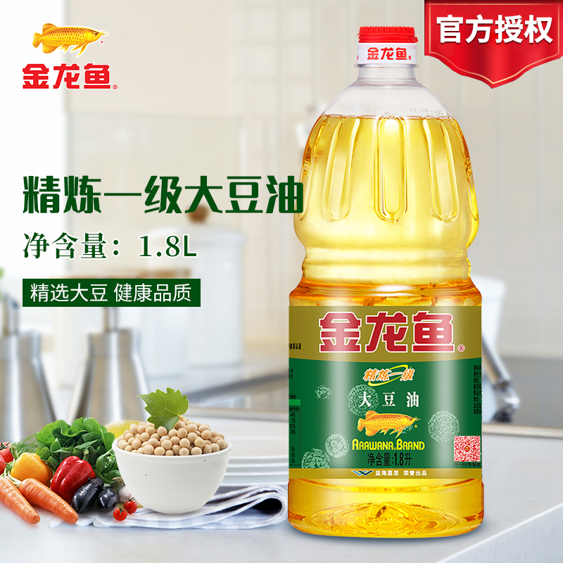 金龙鱼精炼一级大豆油1.8L 植物油食用油小瓶家用煎炸烘焙色拉油 - 图0