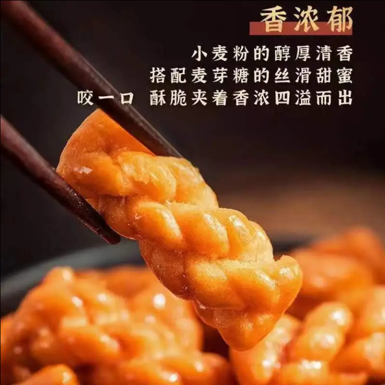 网红小麻花零食品休闲纯手工独立小包装