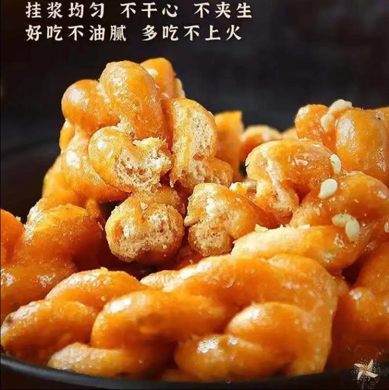 小麻花混合口味独立包装网红休闲零食零嘴解馋特产糕点