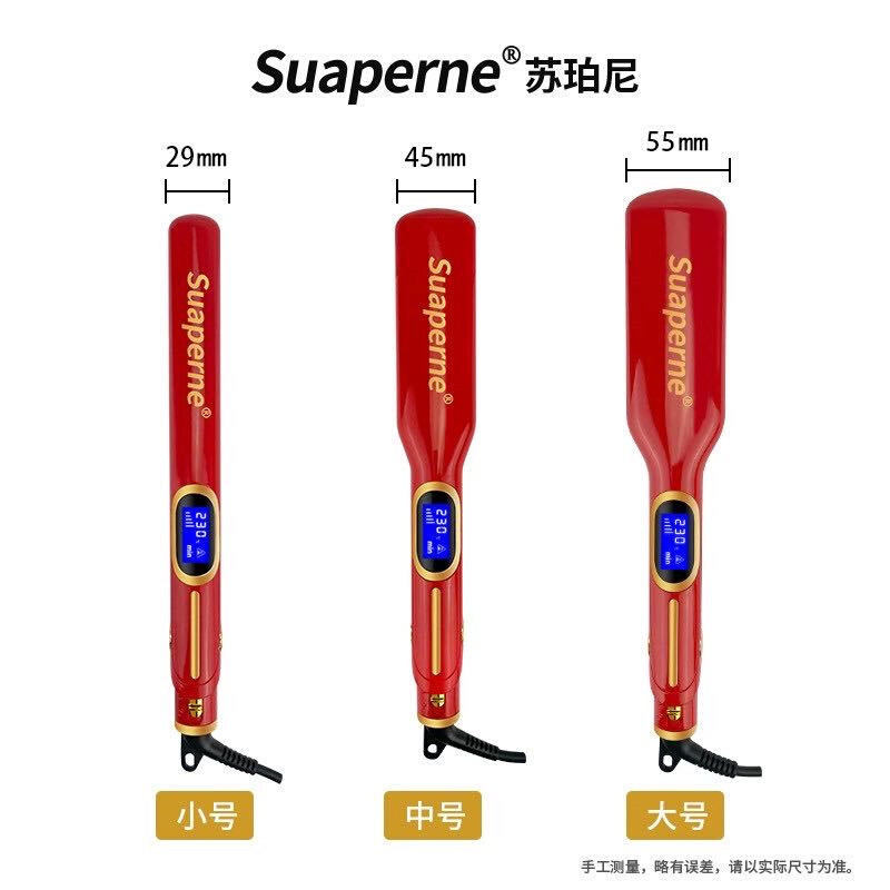 苏珀尼N202发廊家用大中小号美发护发电夹板智能直发器离子拉直板 - 图2