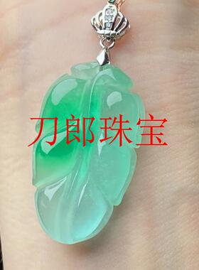 缅甸老坑冰底飘绿树叶吊坠翡翠色冰种田园绿金枝玉叶玉挂件男女款