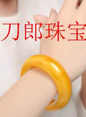 琥珀黄蜜蜡手镯女款老矿鸡油原石扁条宽版手镯海波罗的原矿手饰品