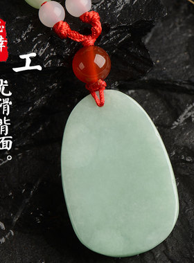 缅甸翡翠色生肖龙本命佛守护神虚空藏普贤菩萨吊坠男女挂件玉观音