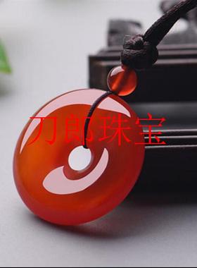 高端鸡血红玛瑙项链玉石饰品本命年生日礼物男女款玉髓平安扣吊坠