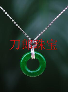 缅甸翡翠色干青玉石项链平安扣转运珠好运银镀金吊坠锁骨颈链女款