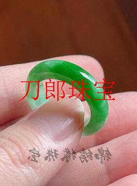 冰种白底飘花阳绿辣绿翡翠色戒指