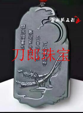 和田玉青玉关公吊坠高端玉石男款霸气武财神玉牌挂件情侣玉佩饰品