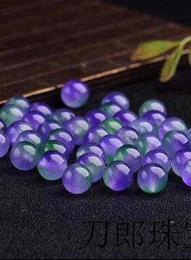 冰飘翡翠色玉髓紫罗兰色玉散珠半成品单颗男女手工配件