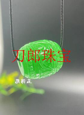 满色帝王绿翡翠色雕工仿古路路通挂件男女款阳绿锁骨链转运珠吊坠